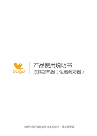 Midea美的 调奶器BG-MR3BUGU布谷产品货号BG-MR31绿色